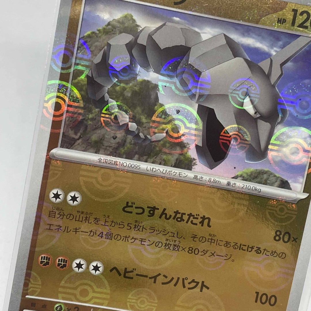 ポケモン - ポケモンカード イワーク モンスターボールミラー ポケモン - ポケモンカード イワーク モンスターボールミラー