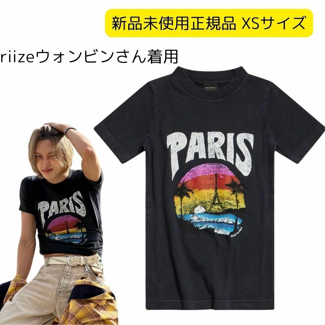 BALENCIAGA - 新品未使用正規品 バレンシアガ Tシャツ riize BALENCIAGA - 新品未使用正規品 バレンシアガ Tシャツ riize