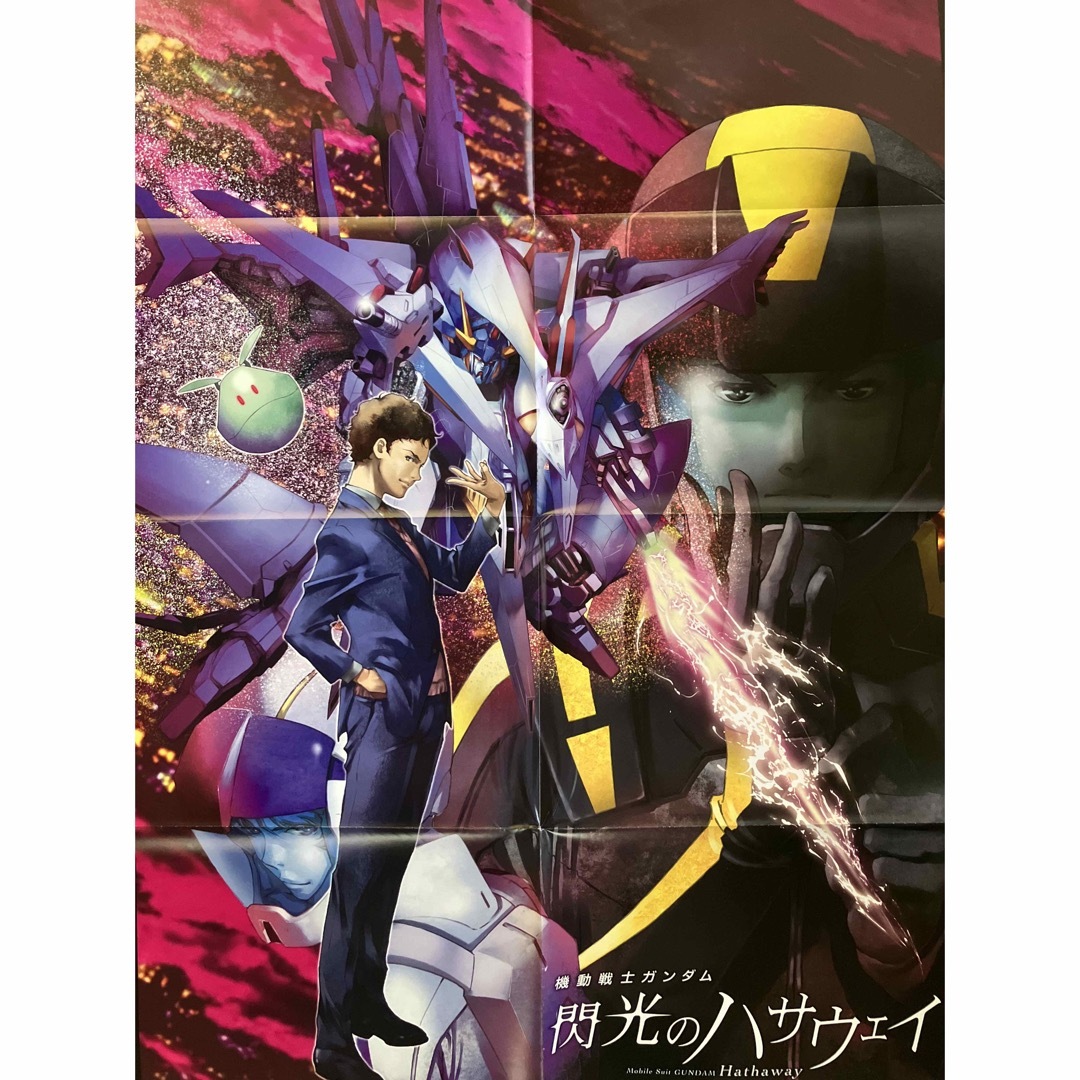 劇場版 機動戦士ガンダム 閃光のハサウェイ ビジュアルアートポスター B2サイズ エンタメ/ホビーのアニメグッズ(ポスター)の商品写真