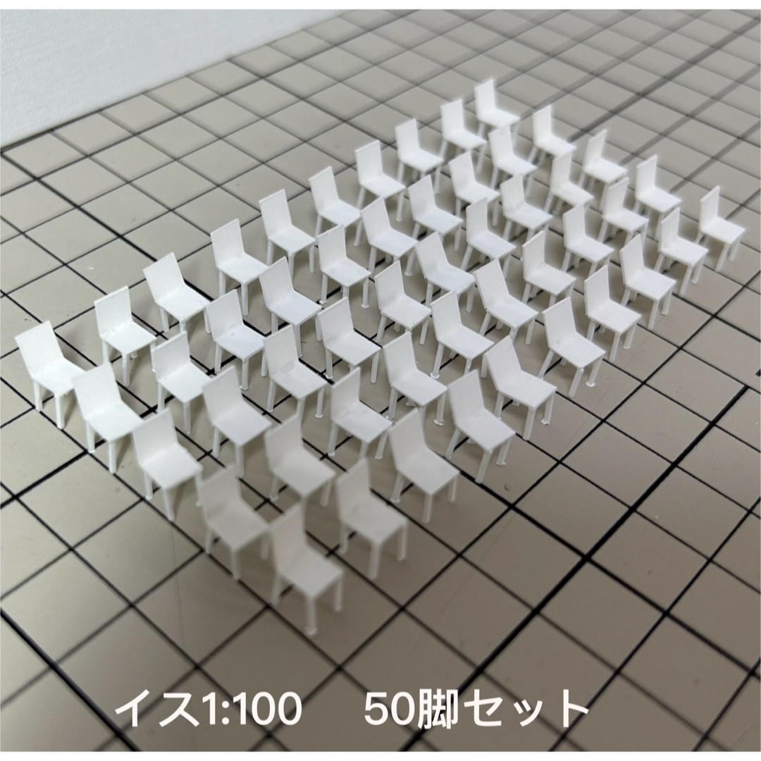 50個】模型用添景 【イス】1:100白模型 建築模型の通販 by O_ 50個】模型用添景 【イス】1:100白模型 建築模型の通販 by O_
