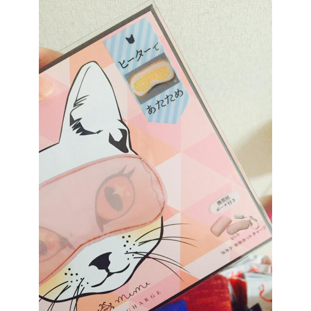 ルルド めめホットチャージ ピンク コスメ/美容のリラクゼーション(その他)の商品写真