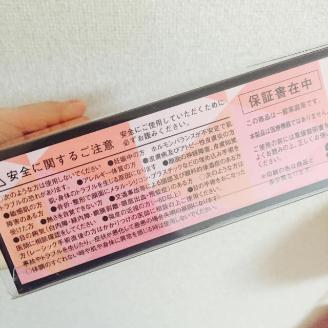 ルルド めめホットチャージ ピンク コスメ/美容のリラクゼーション(その他)の商品写真