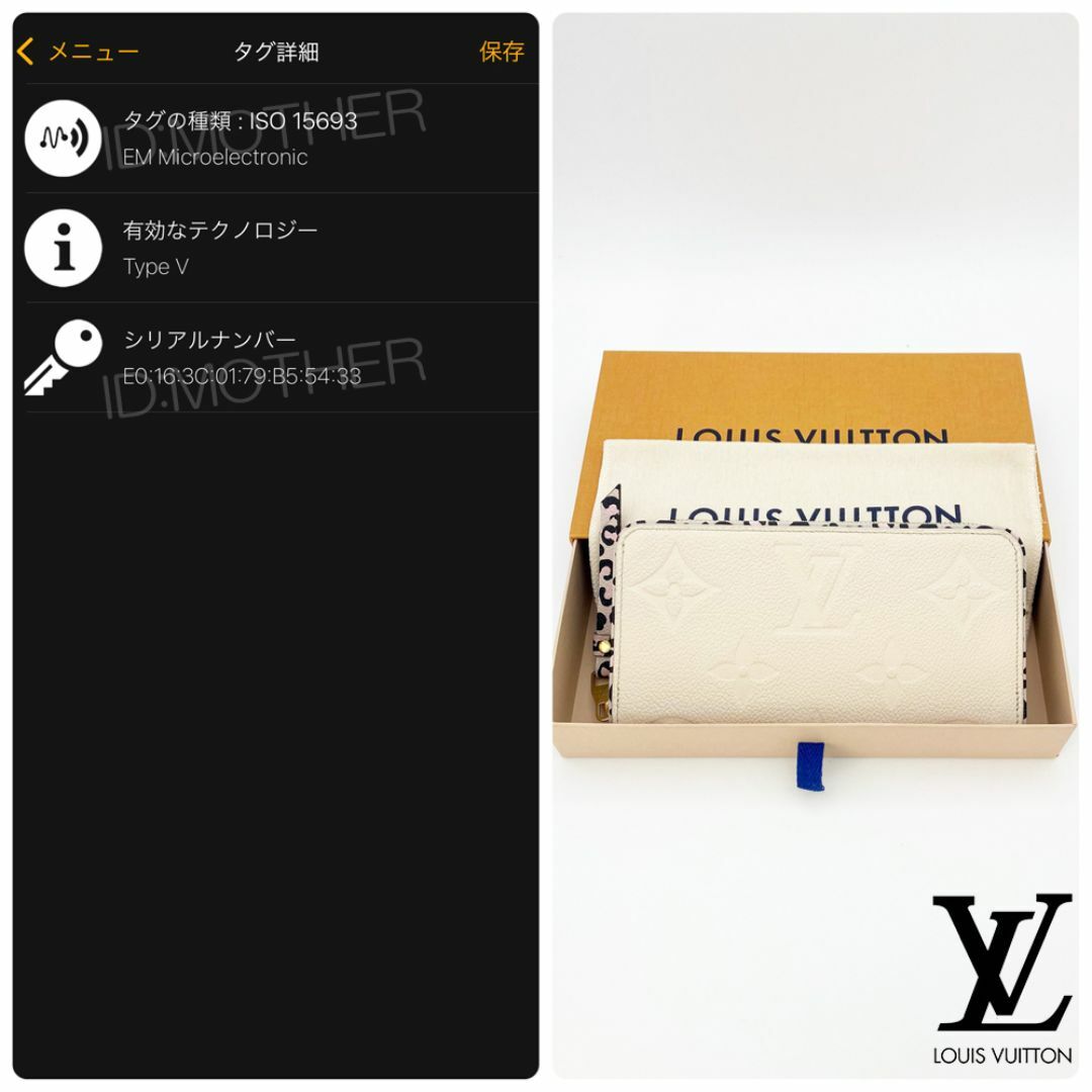 LOUIS VUITTON - 【極上美品】2021年限定!ルイヴィトン LOUIS VUITTON - 【極上美品】2021年限定!ルイヴィトン