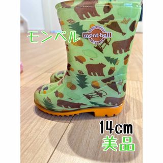 モンベル(mont bell)のモンベル　長靴　14センチ(長靴/レインシューズ)