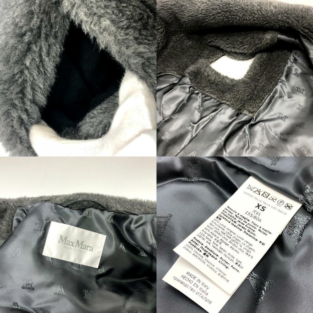 Max Mara - マックスマーラ MAX MARA テディベア 12760213600 Max Mara - マックスマーラ MAX MARA テディベア 12760213600