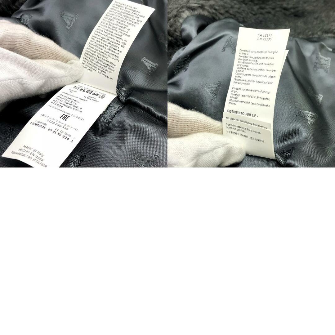 Max Mara - マックスマーラ MAX MARA テディベア 12760213600 Max Mara - マックスマーラ MAX MARA テディベア 12760213600