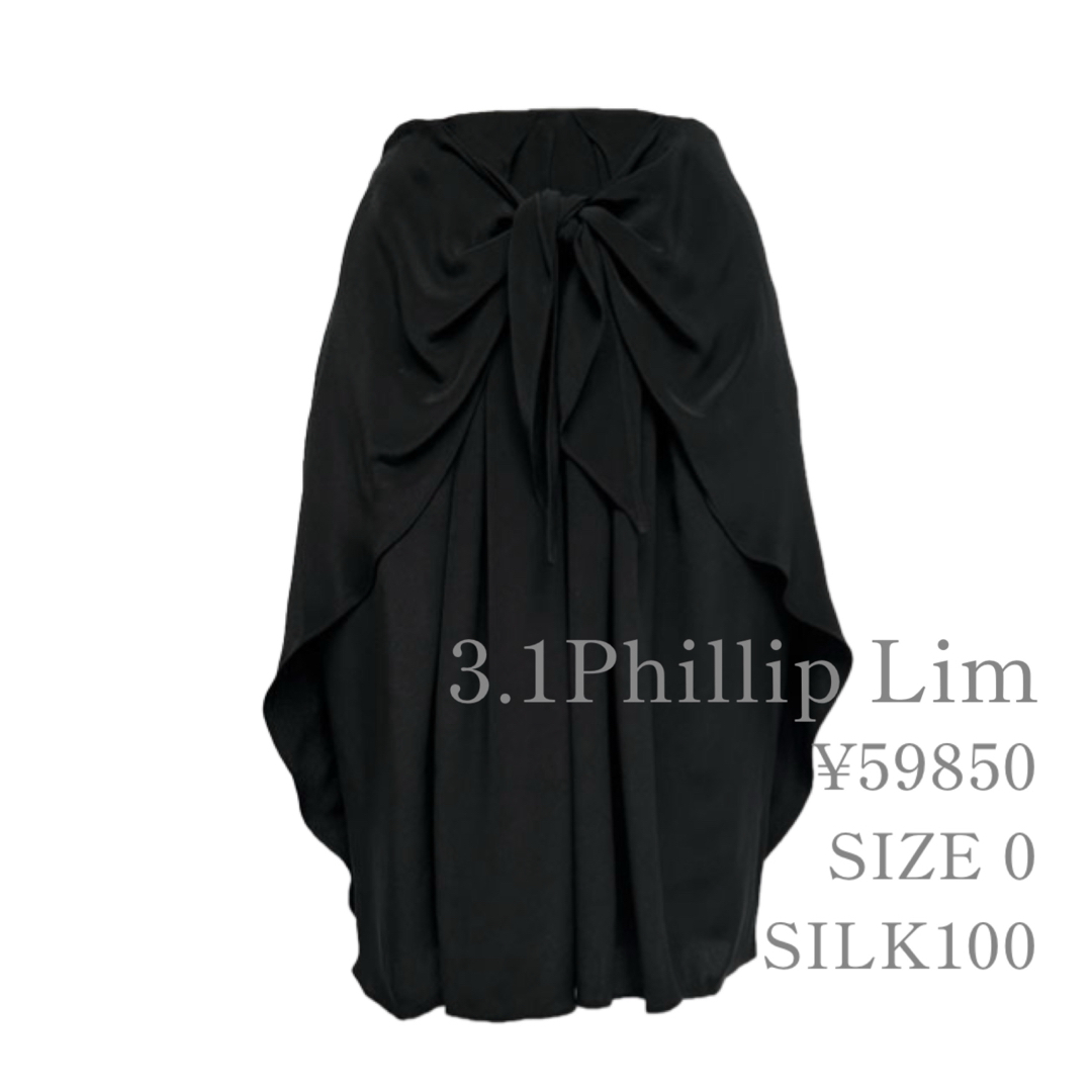 未使用 3.1 Phillip Lim フィリップリム 黒 ドレープ スカート 未使用 3.1 Phillip Lim フィリップリム 黒 ドレープ スカート