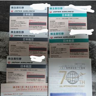 JAL 株主優待券 5枚(その他)