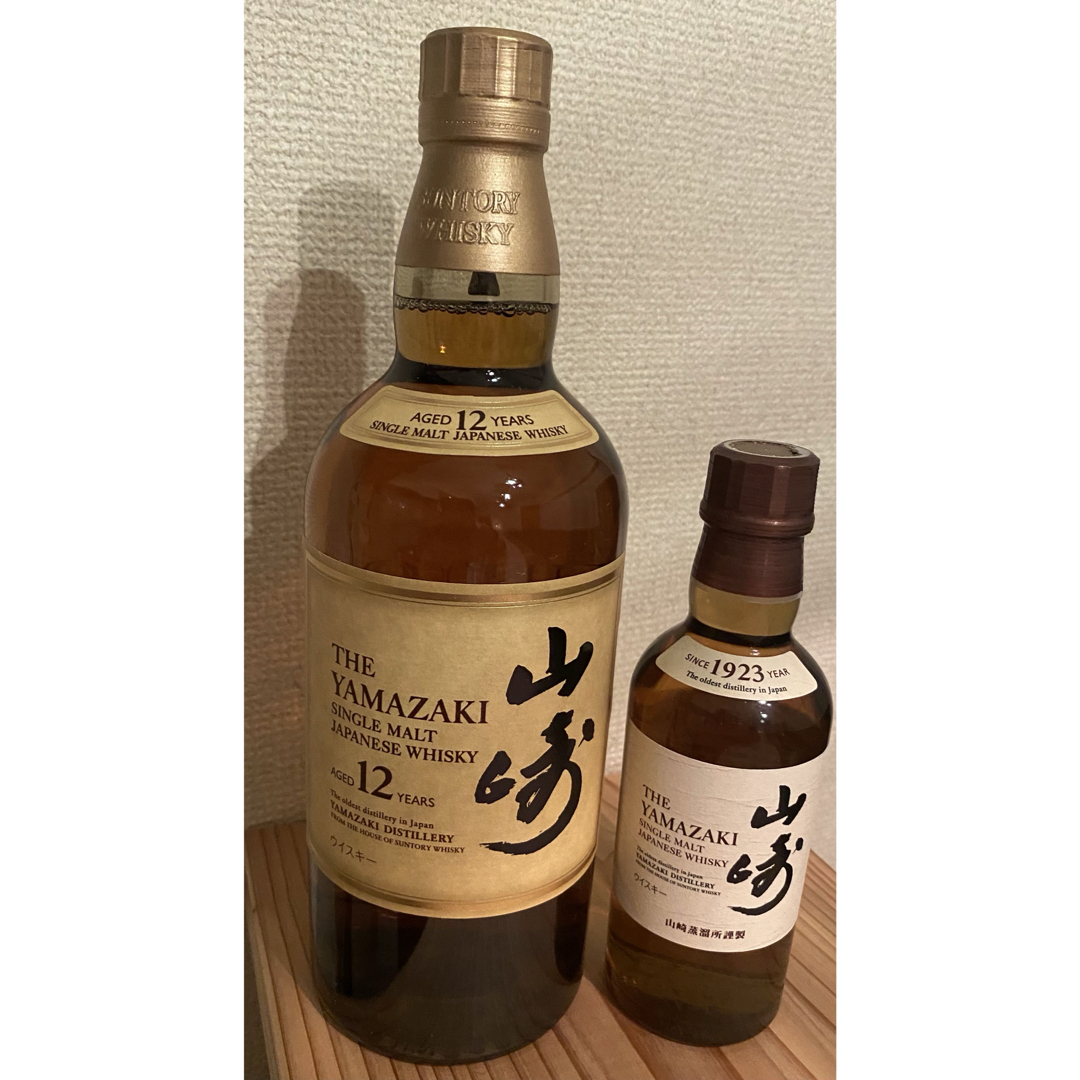 山崎12年700mlと山崎ミニボトル180mlセット 山崎12年700mlと山崎ミニボトル180mlセット