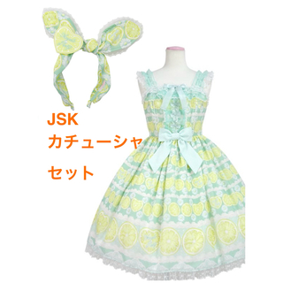 Angelic Pretty - Lemonade Float ジャンパースカート カチューシャ ミント セット