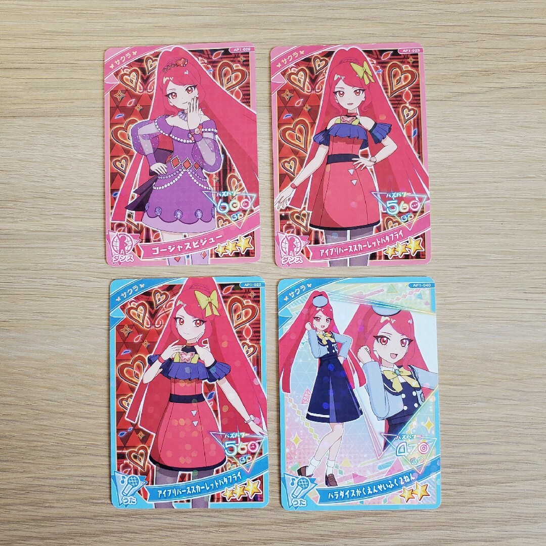 アイプリ アイプリカード サクラ 星3 星2 カードの通販 by アイプリ アイプリカード サクラ 星3 星2 カードの通販 by