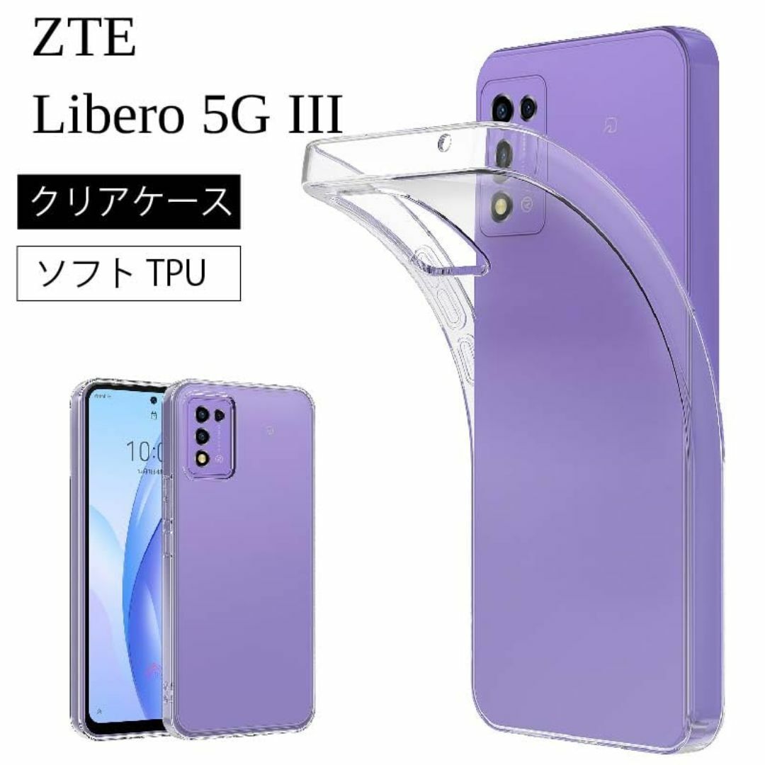 サイズ:Libero5GIII】ZTE Libero 5G III [リベロ5の通販 by サイズ:Libero5GIII】ZTE Libero 5G III [リベロ5の通販 by