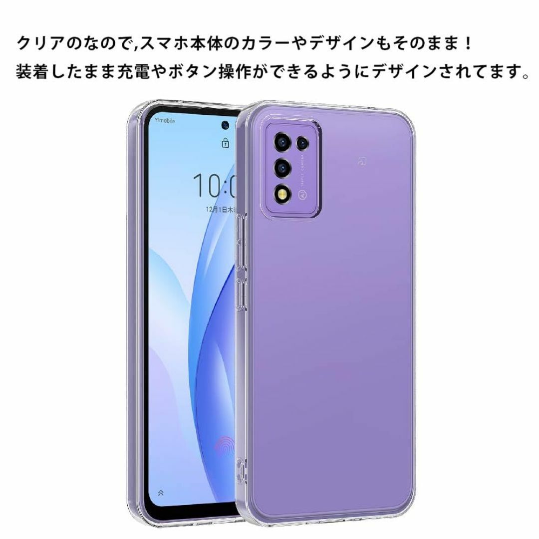 サイズ:Libero5GIII】ZTE Libero 5G III [リベロ5の通販 by サイズ:Libero5GIII】ZTE Libero 5G III [リベロ5の通販 by