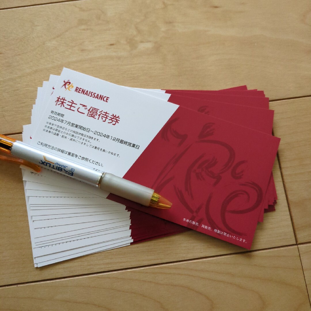 ✨最新✨24時間以内匿名発送❣️モスバーガー株主優待券100枚=5 ✨最新✨24時間以内匿名発送❣️モスバーガー株主優待券100枚=5