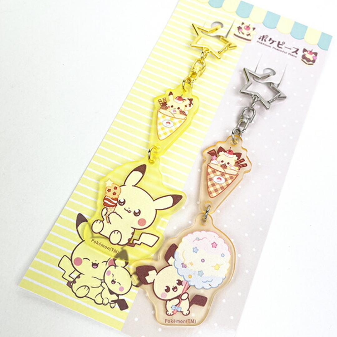 ポケモン - ポケットモンスター ピカチュウ&ピチュー フロスト ポケモン - ポケットモンスター ピカチュウ&ピチュー フロスト