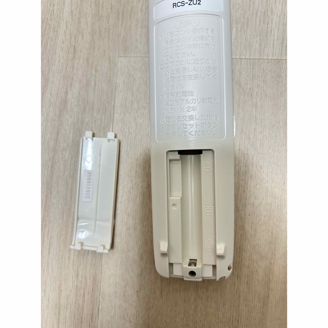 SANYO - サンヨー エアコンリモコン RCS-ZU2の通販 by あゆの SANYO - サンヨー エアコンリモコン RCS-ZU2の通販 by あゆの