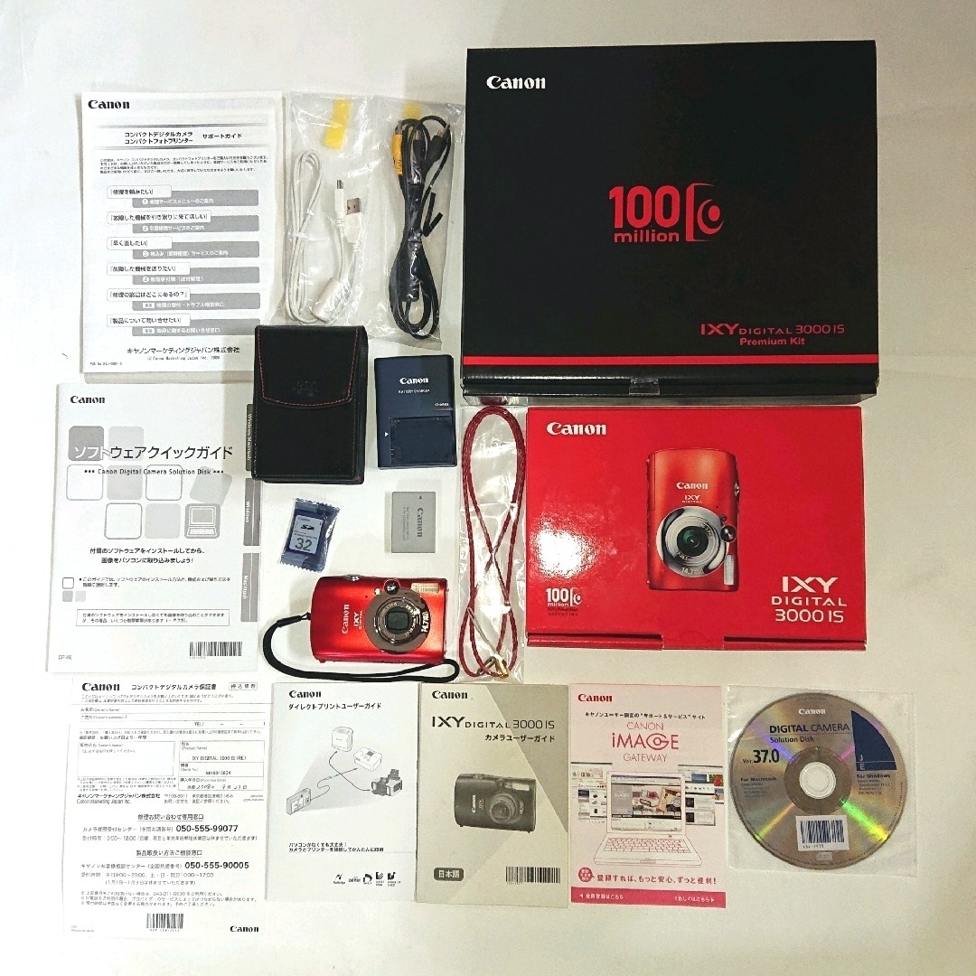 Canon - 【Canon】IXY DIGITAL 3000 IS Premium Kitの通販 by Canon - 【Canon】IXY DIGITAL 3000 IS Premium Kitの通販 by