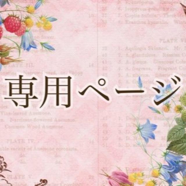 超目玉枠】 LOUIS ☆まちこ様☆専用 - VUITTON ショルダーバッグ