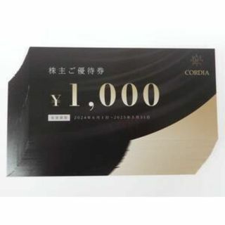ワキタ 株主優待券 CORDIA ホテルコルディア 30000円分(宿泊券)