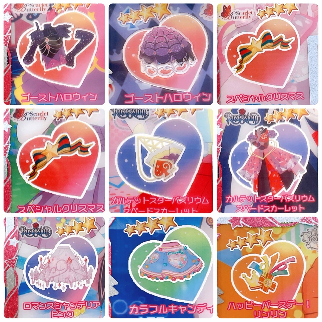 アイプリ アイプリバース プリフォト カード コーデ まとめ売り アイプリ アイプリバース プリフォト カード コーデ まとめ売り