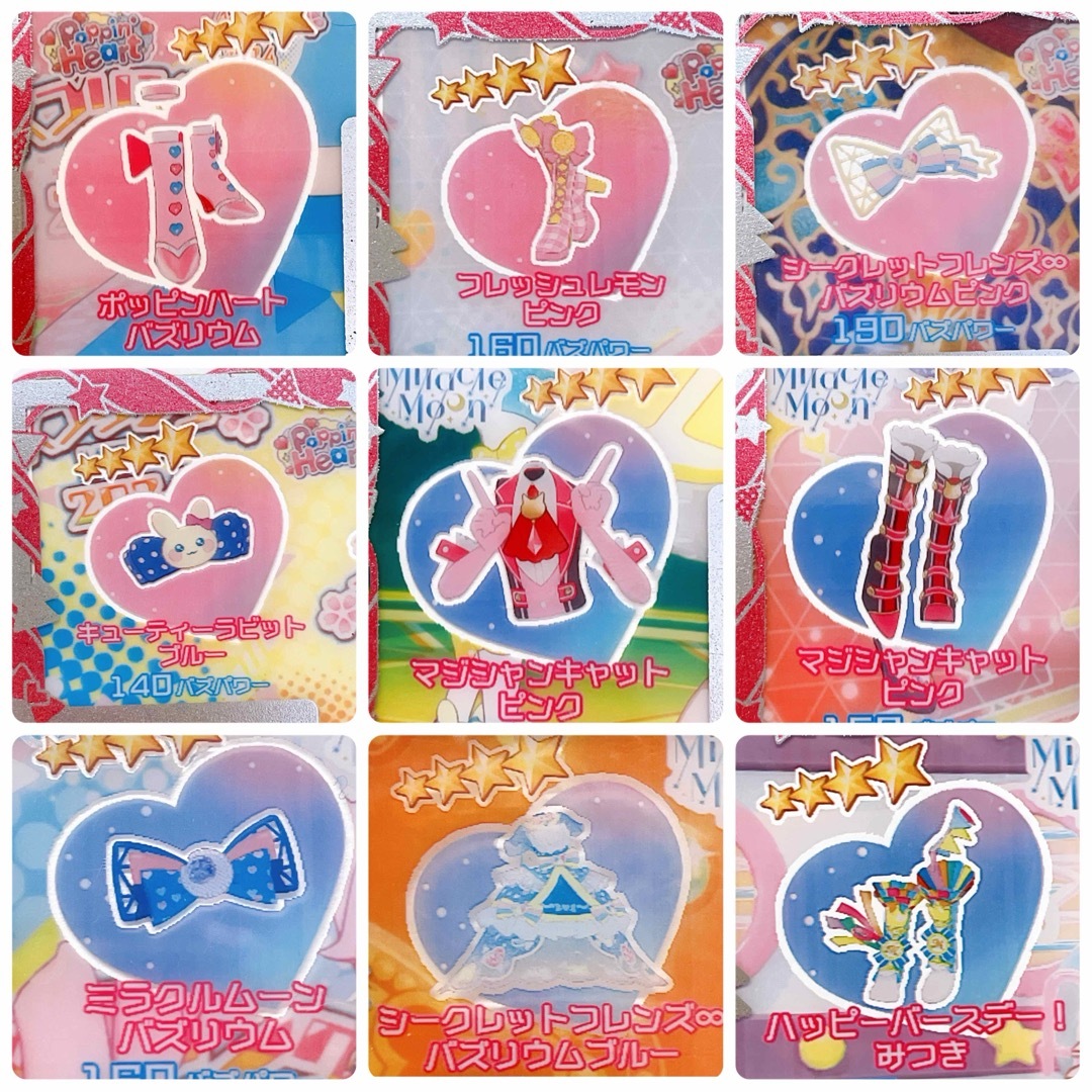 アイプリ アイプリバース プリフォト カード コーデ まとめ売り アイプリ アイプリバース プリフォト カード コーデ まとめ売り