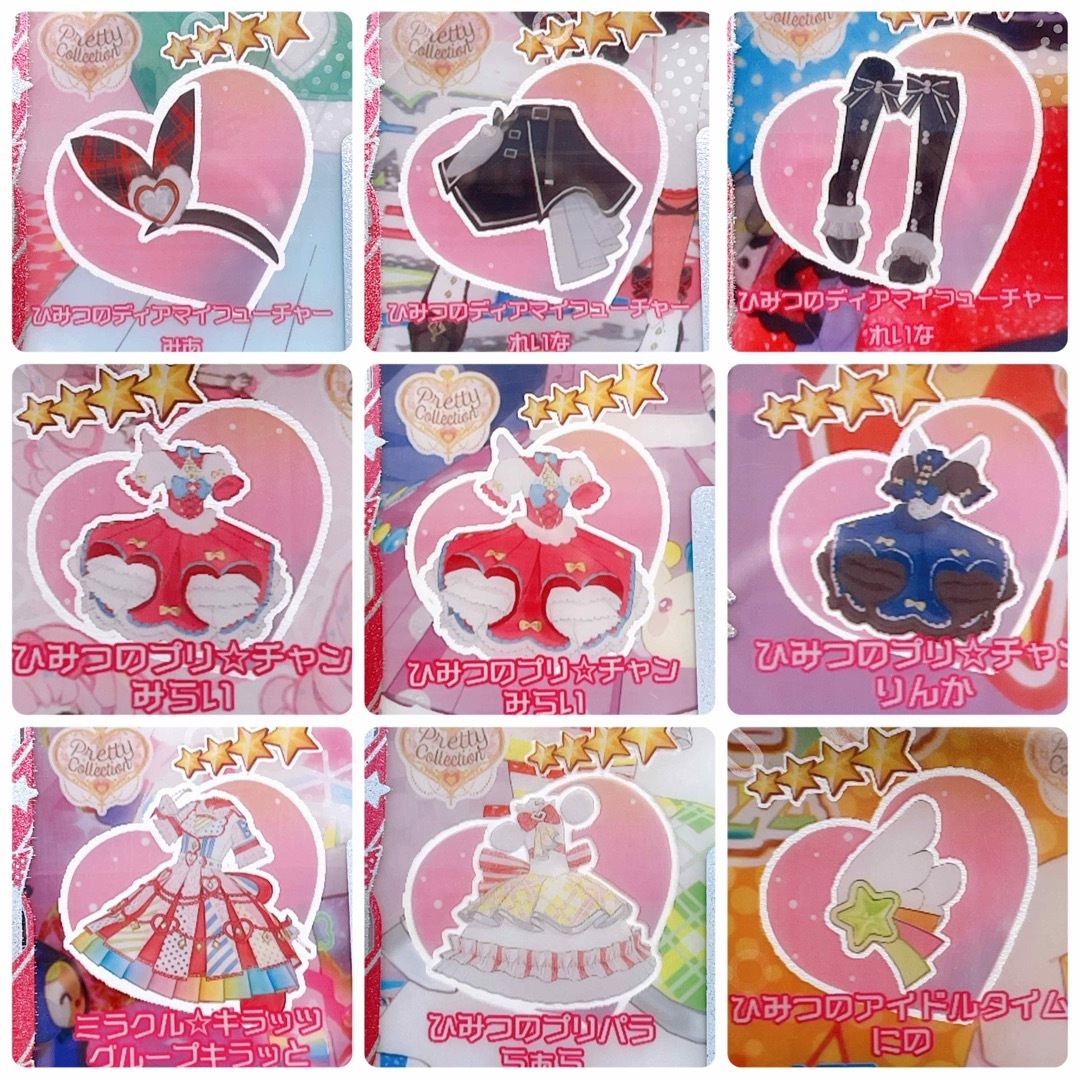 アイプリ アイプリバース プリフォト カード コーデ まとめ売り アイプリ アイプリバース プリフォト カード コーデ まとめ売り
