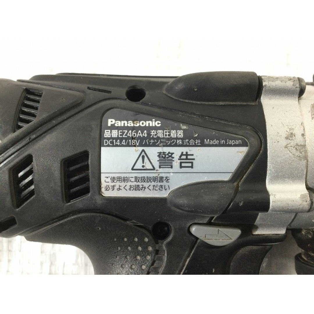 Panasonic - ☆中古☆Panasonic パナソニック 14.4V/18V 充電 Panasonic - ☆中古☆Panasonic パナソニック 14.4V/18V 充電