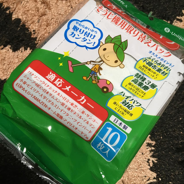 120円 高品質新品 イトウ 掃除機用紙パック各社共通タイプ スタンダード10枚 3NKC10 120円 高品質新品 イトウ 掃除機用紙パック各社共通タイプ スタンダード10枚 3NKC10
