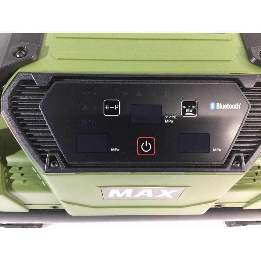 ☆未使用品 限定色☆ MAX マックス 常圧 高圧 スーパーエア ☆未使用品 限定色☆ MAX マックス 常圧 高圧 スーパーエア