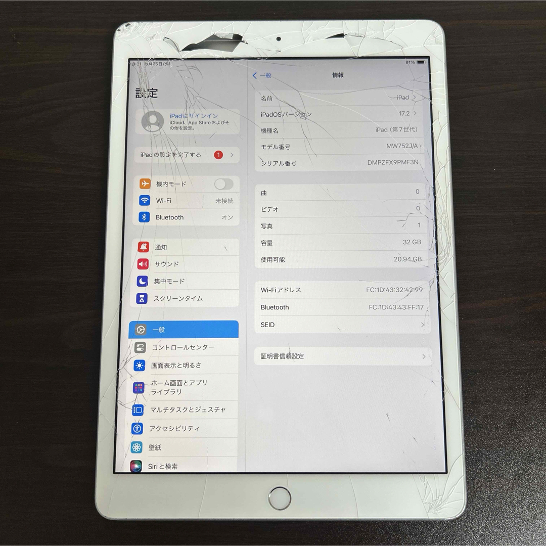 9475 電池最良好 iPad7 第7世代 32GB WIFIモデル 9475 電池最良好 iPad7 第7世代 32GB WIFIモデル