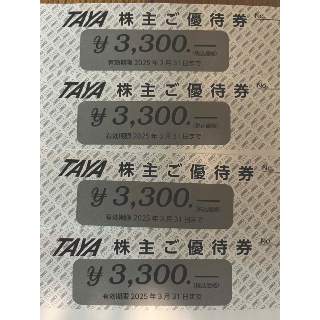 早稲田アカデミー株主優待券 10000円分 早稲田アカデミー株主優待券 10000円分