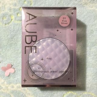 オーブ(AUBE)の売り切り希望☆様 専用 グラマラス ジュエルパウダー(フェイスパウダー)