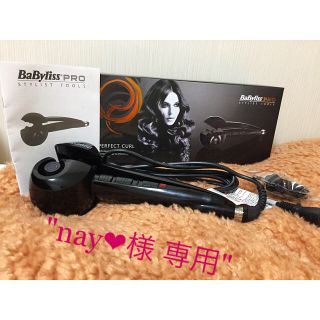 Babyliss PRO Perfect Curl (Black)(ヘアアイロン)