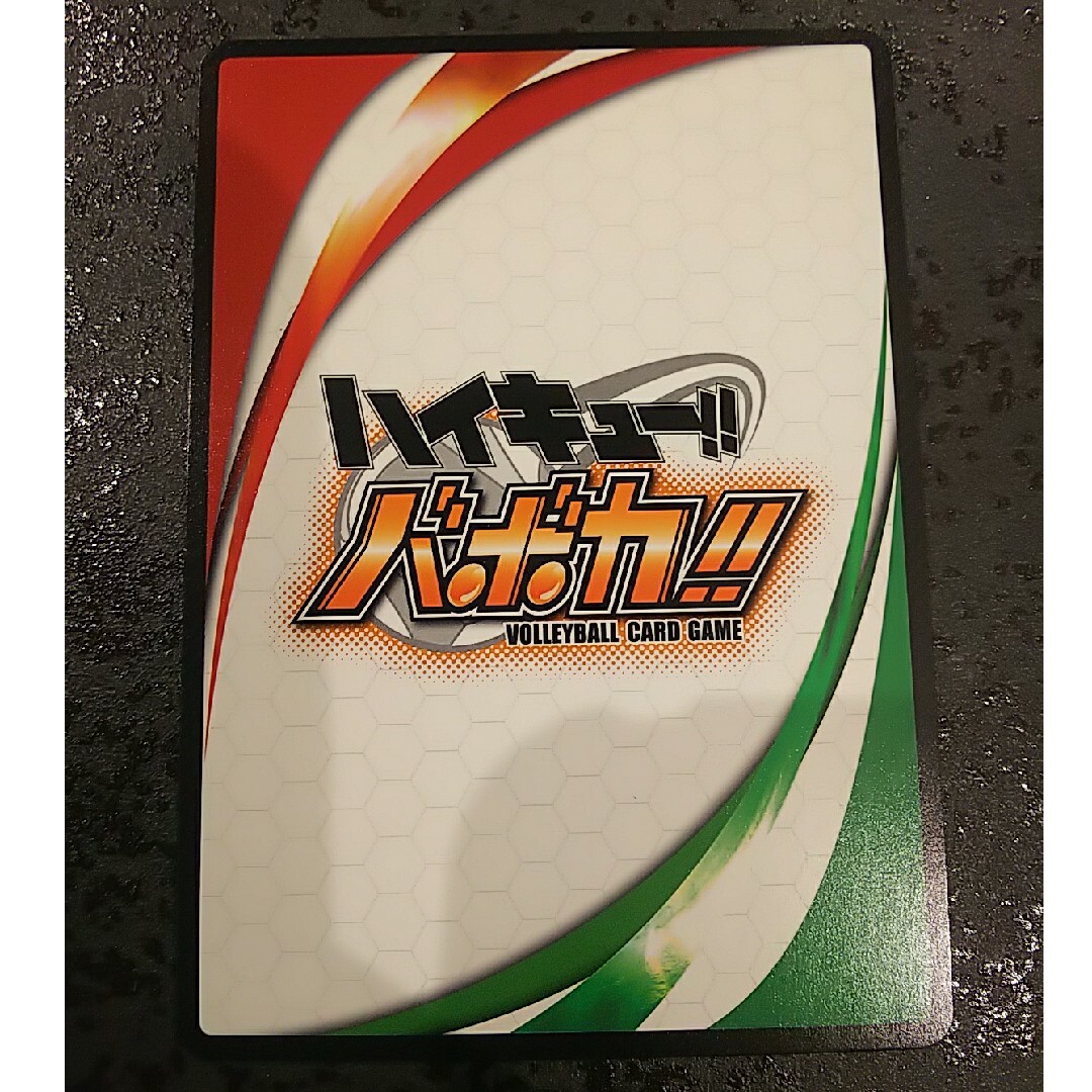 ハイキュー!! バボカ 影山飛雄 石川界人さんサインカードの通販 ハイキュー!! バボカ 影山飛雄 石川界人さんサインカードの通販