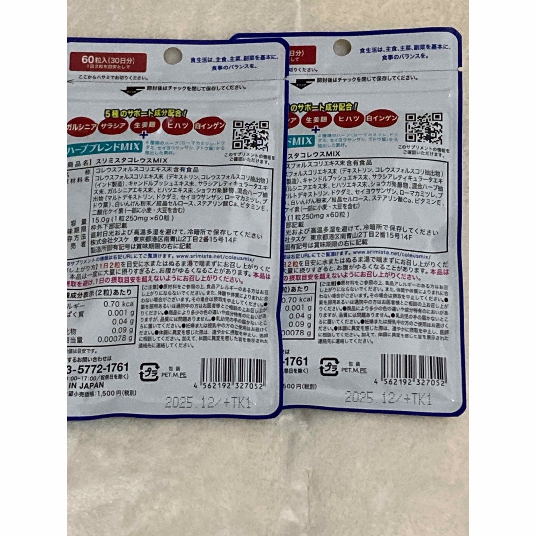 ガルシニアダイエットコーヒー10個セット 2025.12賞味 やばく ガルシニアダイエットコーヒー10個セット 2025.12賞味 やばく