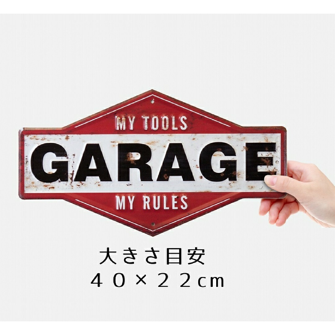 デザイン看板】ガレージ☆車庫インテリア壁掛けブリキ看板 デザイン看板】ガレージ☆車庫インテリア壁掛けブリキ看板