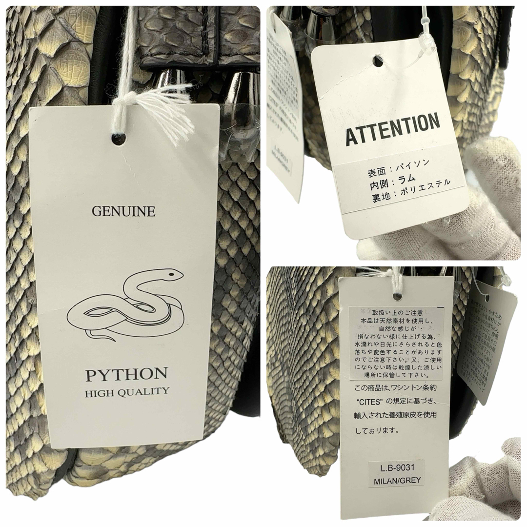 未使用 最高級 パイソン ラムスキン 2way ハンドバッグ 未使用 最高級 パイソン ラムスキン 2way ハンドバッグ