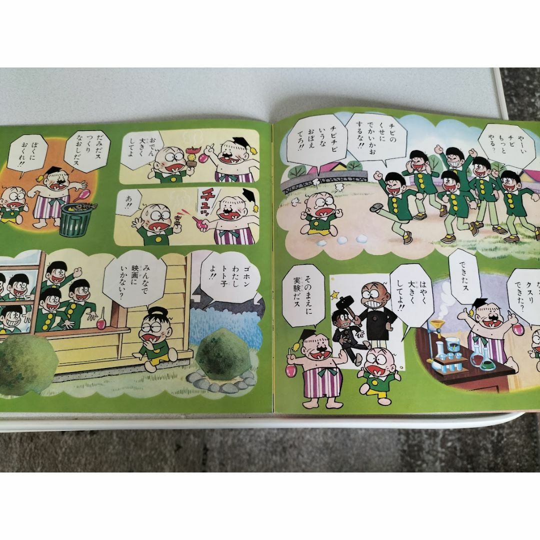 f658 濃う 昭和レトロ おそ松くん ソノシート/60 f658 濃う 昭和レトロ おそ松くん ソノシート/60