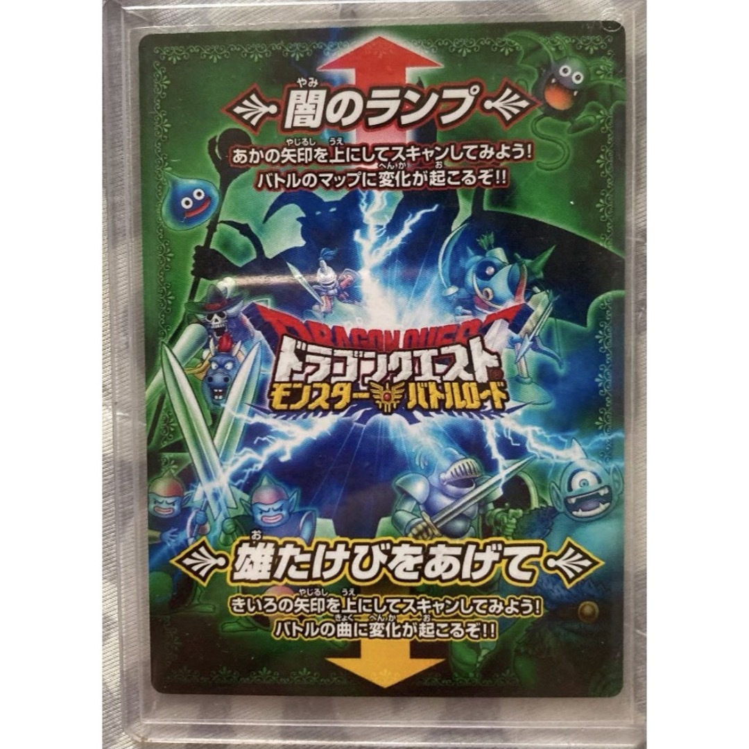 PSA10】最高評価 魔王ムドー ドラゴンクエストⅥ 定か PSA10】最高評価 魔王ムドー ドラゴンクエストⅥ 定か