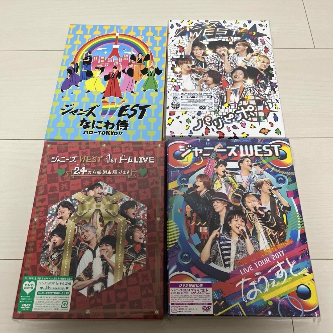 ジャニーズWEST 相まっ WEST. まとめ売り‼️ ジャニーズWEST 相まっ WEST. まとめ売り‼️
