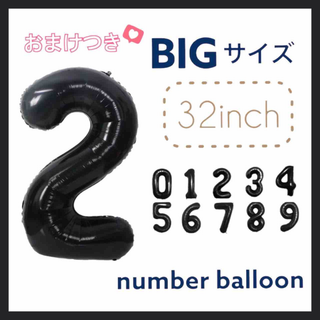 む様専用　ブラック⓪(その他)