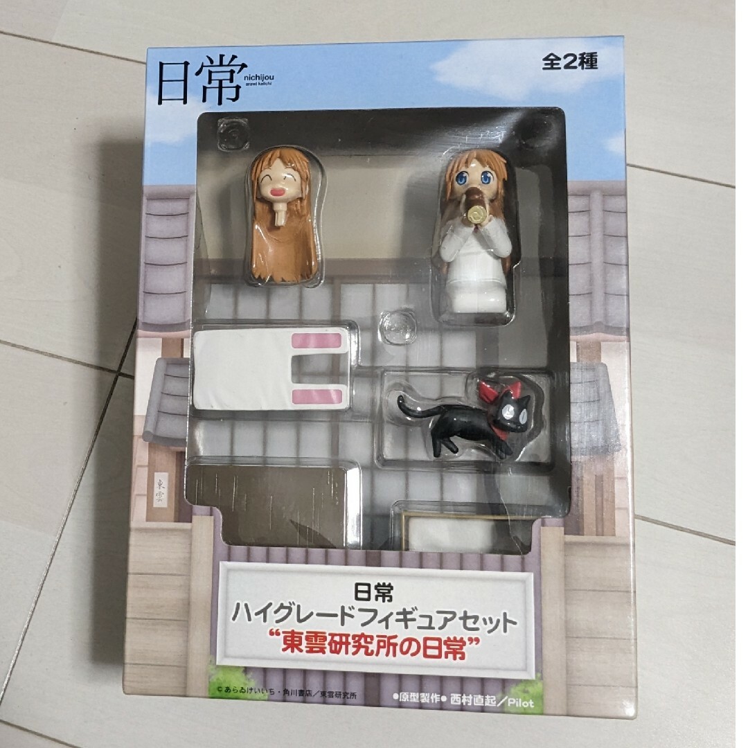 ☆未開封☆日常ハイグレードフィギュア ☆未開封☆日常ハイグレードフィギュア