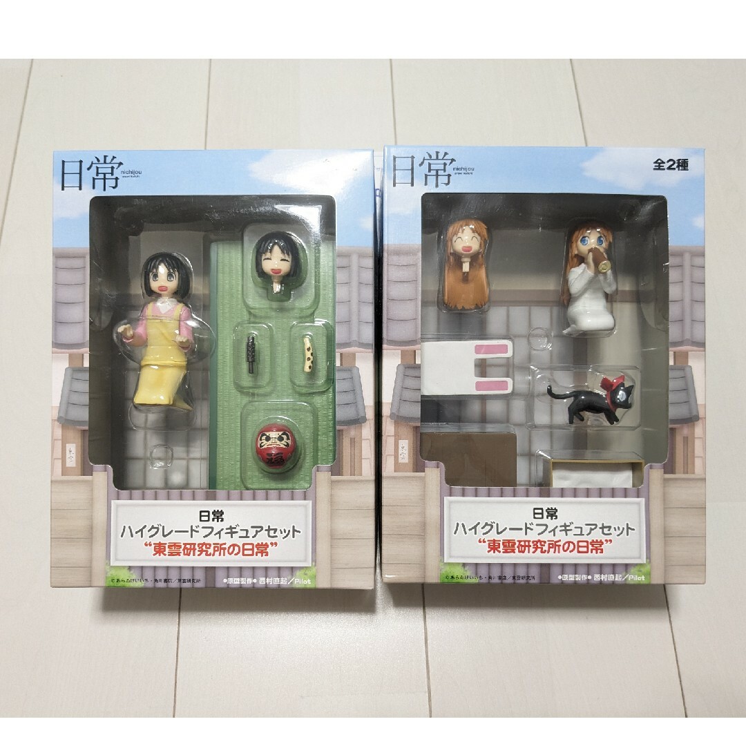 BE@RBRICK 楳図かずお大美術展 100% 400% medicomtoy その他 BE@RBRICK 楳図かずお大美術展 100% 400% medicomtoy その他