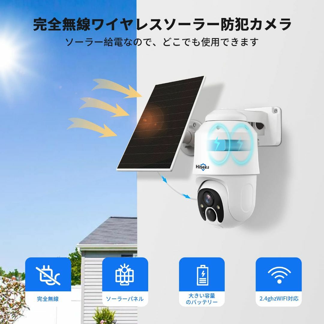 防犯カメラ 電源不要 太陽光給電 高容量 10000mAh バッテリー 防犯カメラ 電源不要 太陽光給電 高容量 10000mAh バッテリー
