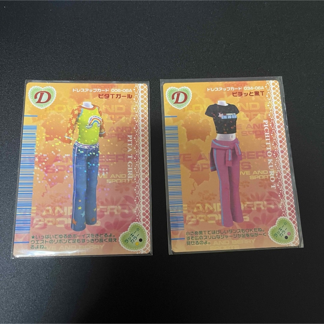 SEGA - ラブandベリー ピチッと黒T ピタTガール 2006秋の通販 by SEGA - ラブandベリー ピチッと黒T ピタTガール 2006秋の通販 by