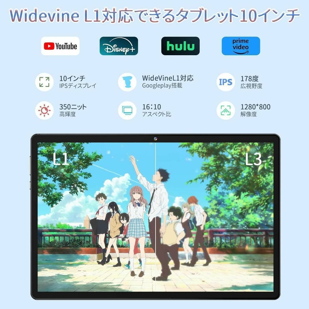 Android 14 タブレット 2024 10インチ 6000mAhの通販 by Android 14 タブレット 2024 10インチ 6000mAhの通販 by
