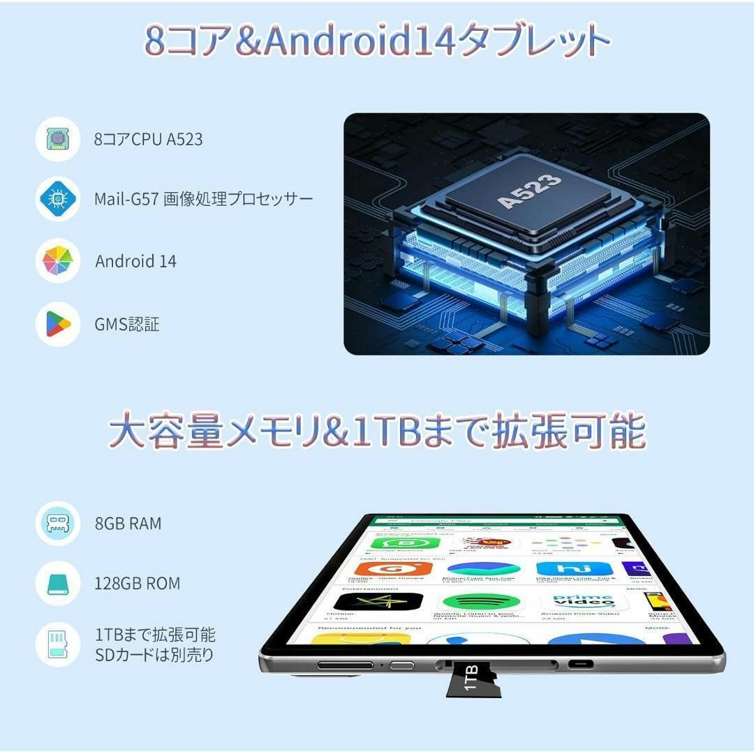Android 14 タブレット 2024 10インチ 6000mAhの通販 by Android 14 タブレット 2024 10インチ 6000mAhの通販 by