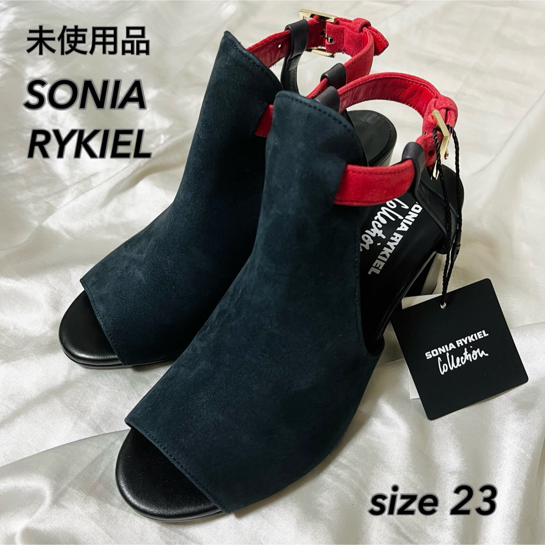 未使用品 SONIA RYKIEL ソニアリキエル ブーツサンダル 23cm