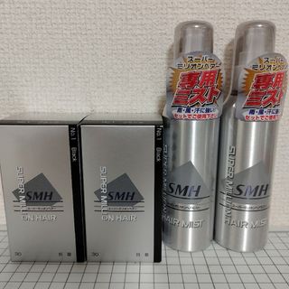 スーパーミリオンヘアー ブラック ミスト 2本ずつセット 新品・未開封(その他)
