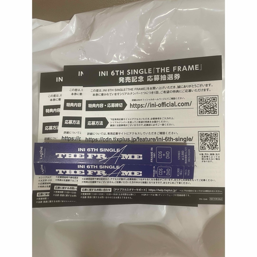 ini シリアル応募券 エンタメ/ホビーのタレントグッズ(アイドルグッズ)の商品写真